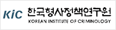 한국형사정책연구원 사이트